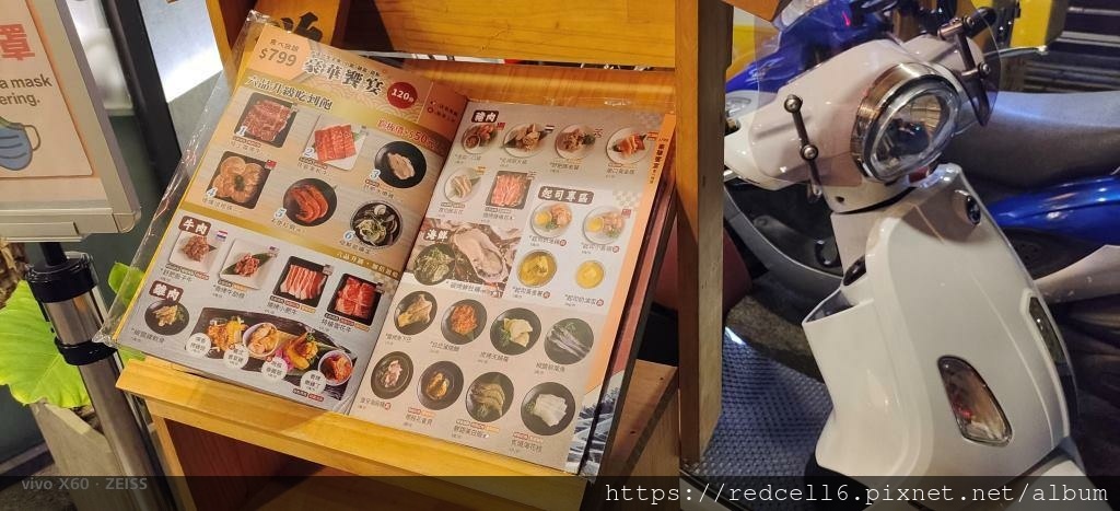 IMG_20221115_175717.jpg IMG_20221115_175717.jpg