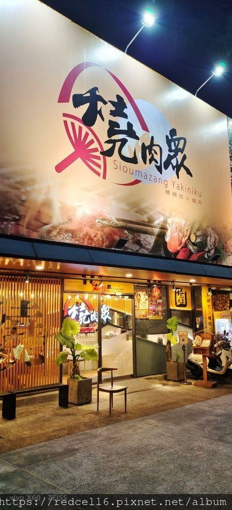 IMG_20221115_175700_1.jpg IMG_20221115_175700_1.jpg