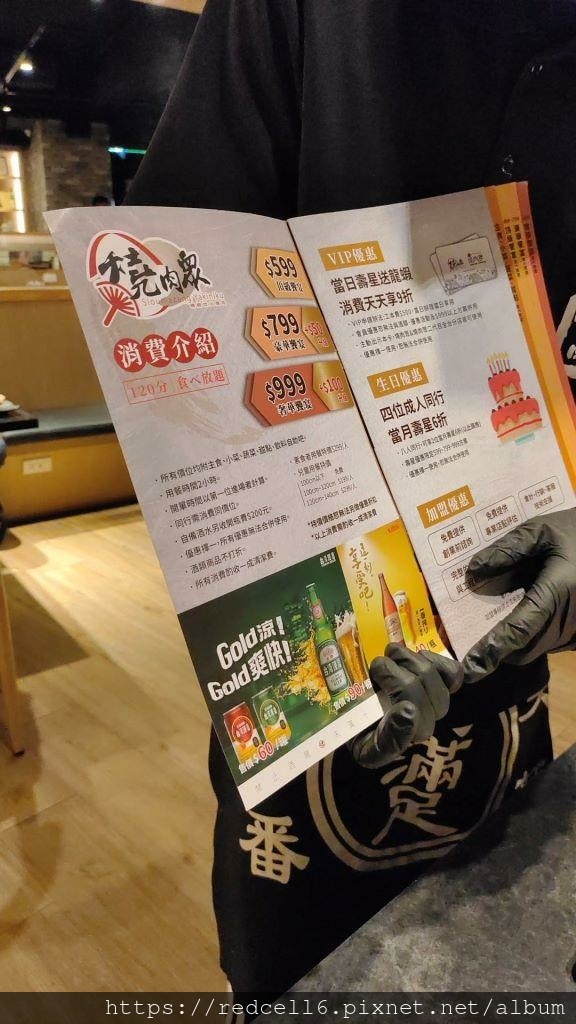 IMG_20221115_175822.jpg IMG_20221115_175822.jpg