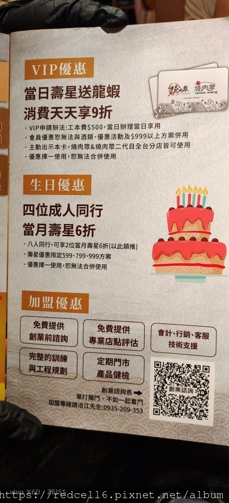 IMG_20221115_180045.jpg IMG_20221115_180045.jpg