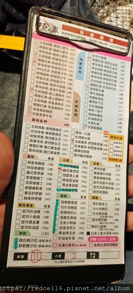 IMG_20221115_180858.jpg IMG_20221115_180858.jpg