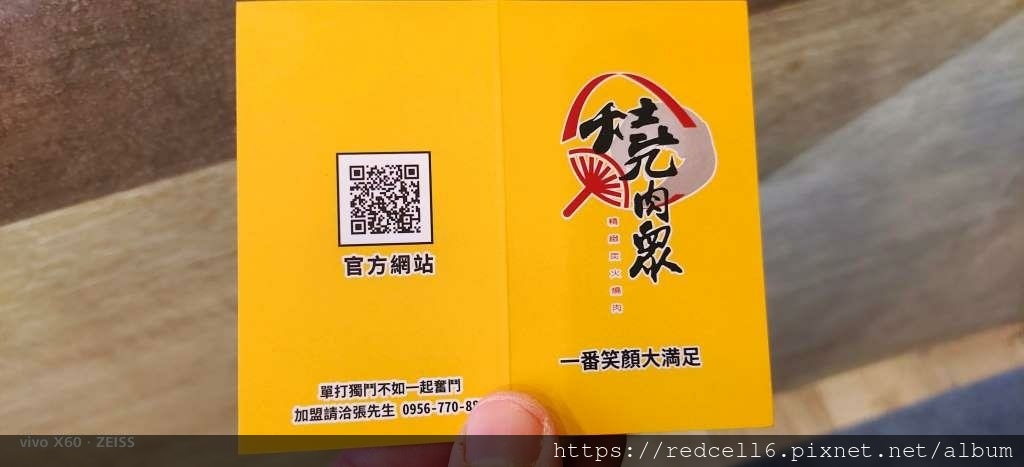 IMG_20221115_204732.jpg IMG_20221115_204732.jpg