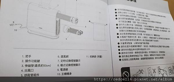 LINE_ALBUM_烘焙機_221124_19.jpg