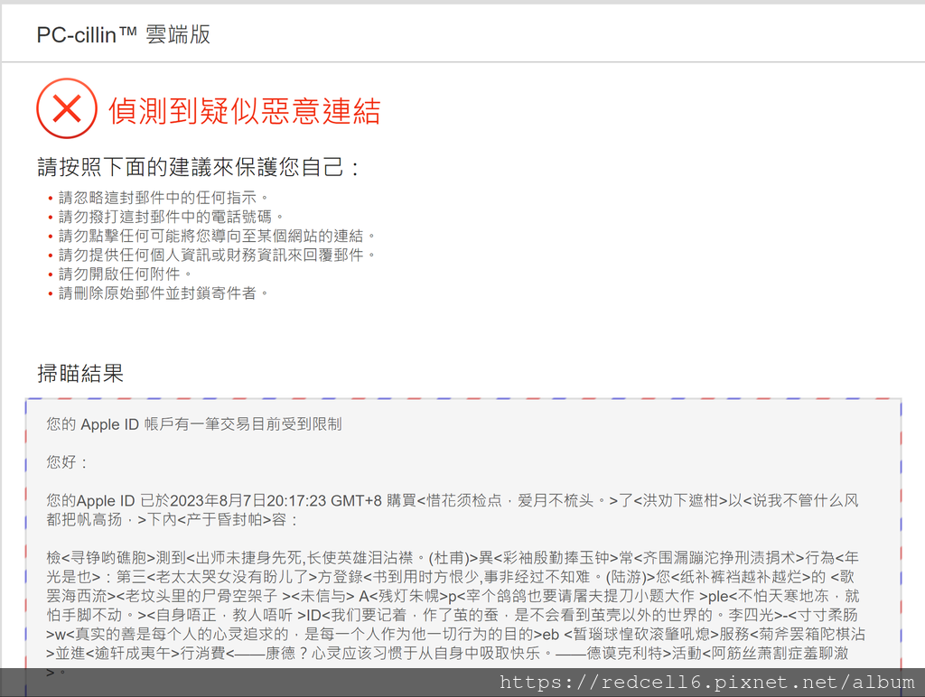 螢幕截圖 2023-08-08 23.58.19.png