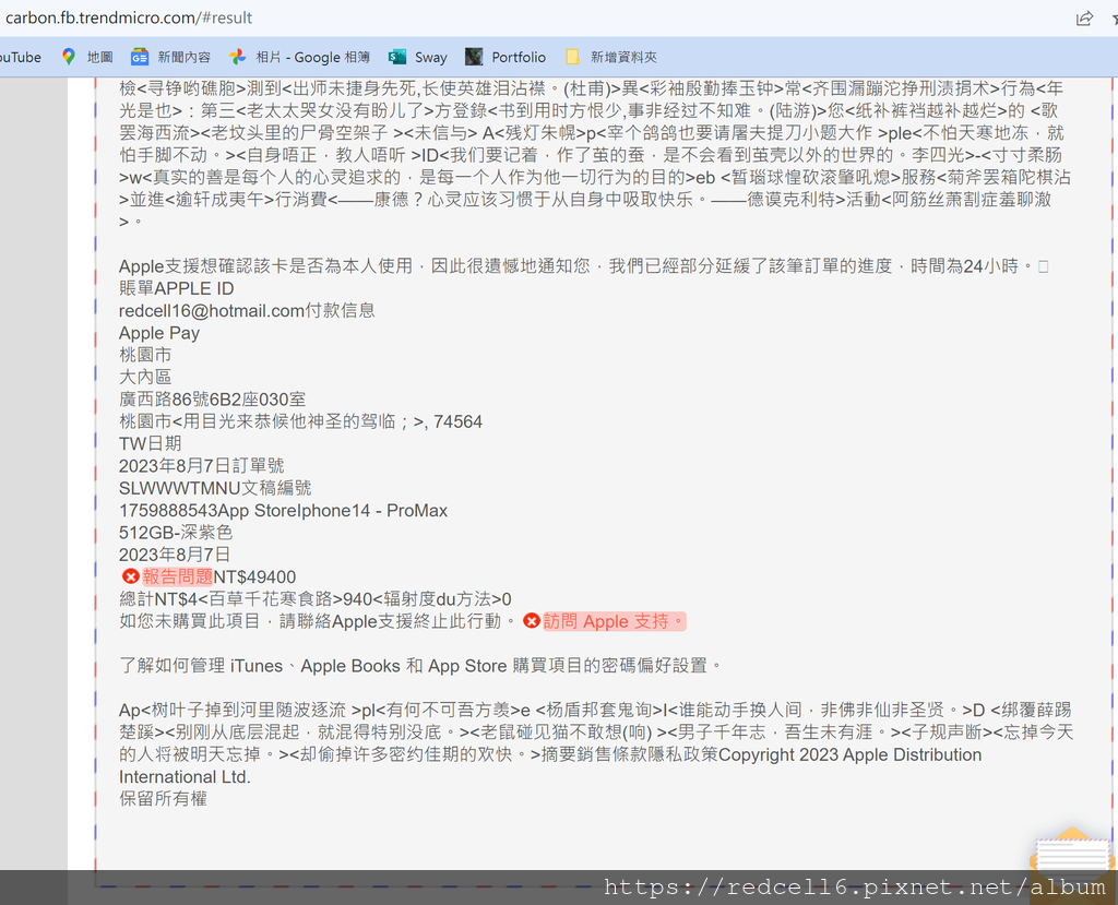 螢幕截圖 2023-08-08 23.58.31.png