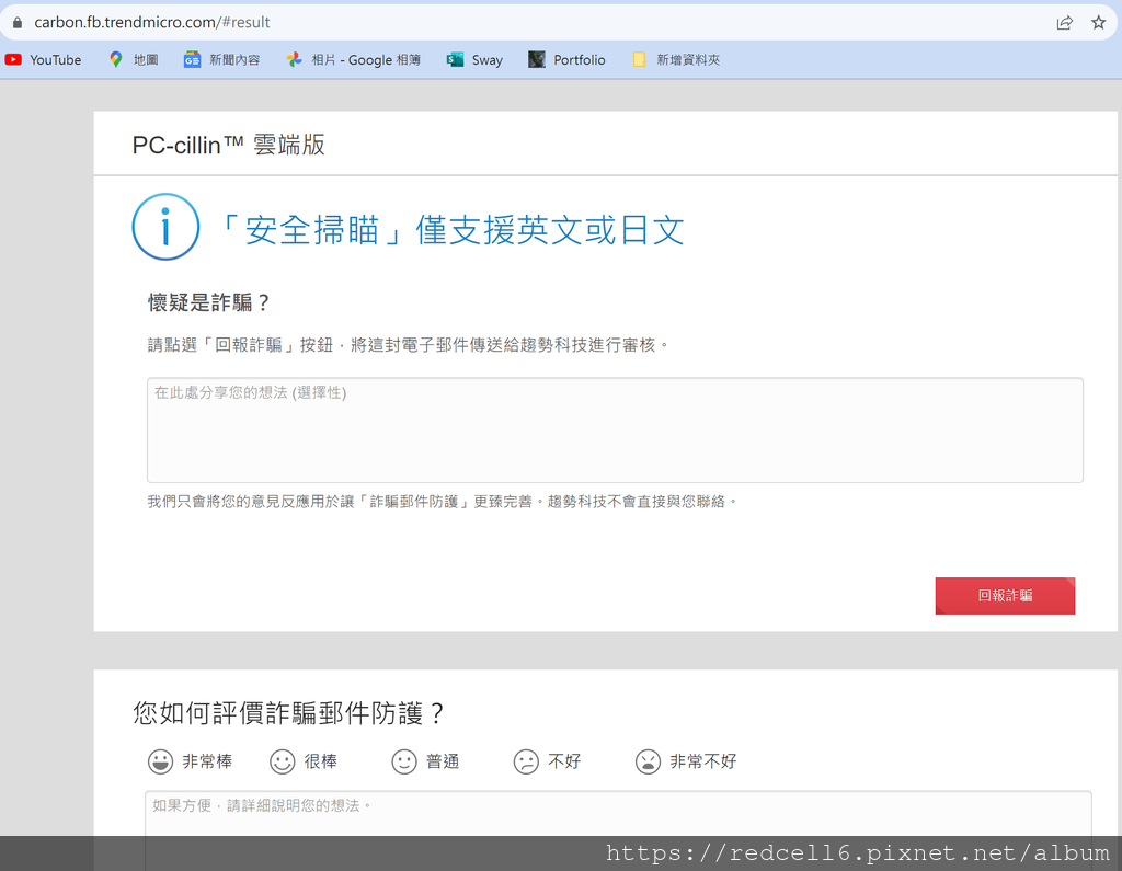 螢幕截圖 2023-08-13 22.27.38.png