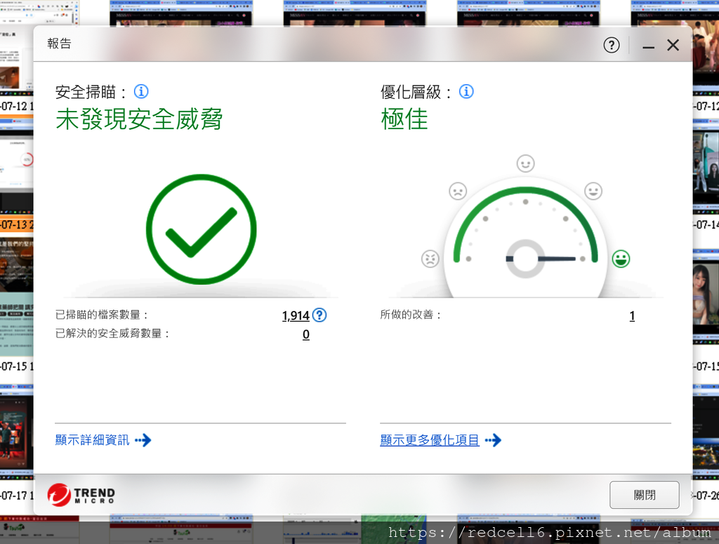 螢幕截圖 2023-08-13 22.36.43.png