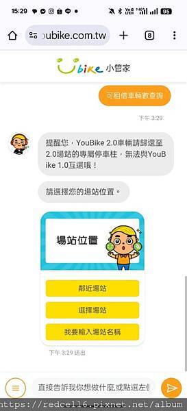 Screenshot_2024-12-16-15-29-21-67_40deb401b9ffe8e1df2f1cc5ba480b12.jpg Screenshot_2024-12-16-15-29-21-67_40deb401b9ffe8e1df2f1cc5ba480b12.jpg