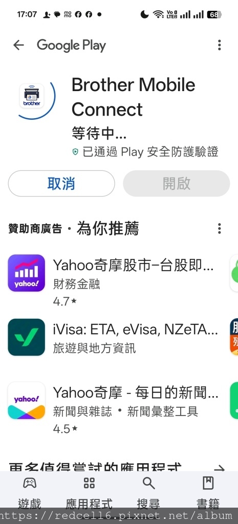 Screenshot_2025-04-13-17-07-00-52_b5a5c5cb02ca09c784c5d88160e2ec24.jpg Screenshot_2025-04-13-17-07-00-52_b5a5c5cb02ca09c784c5d88160e2ec24.jpg