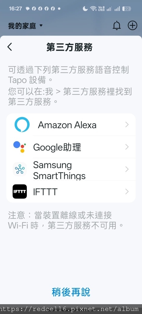 Screenshot_2025-06-28-16-27-28-95_c8ce049e2765335b474bc4d710ac1b2a.jpg