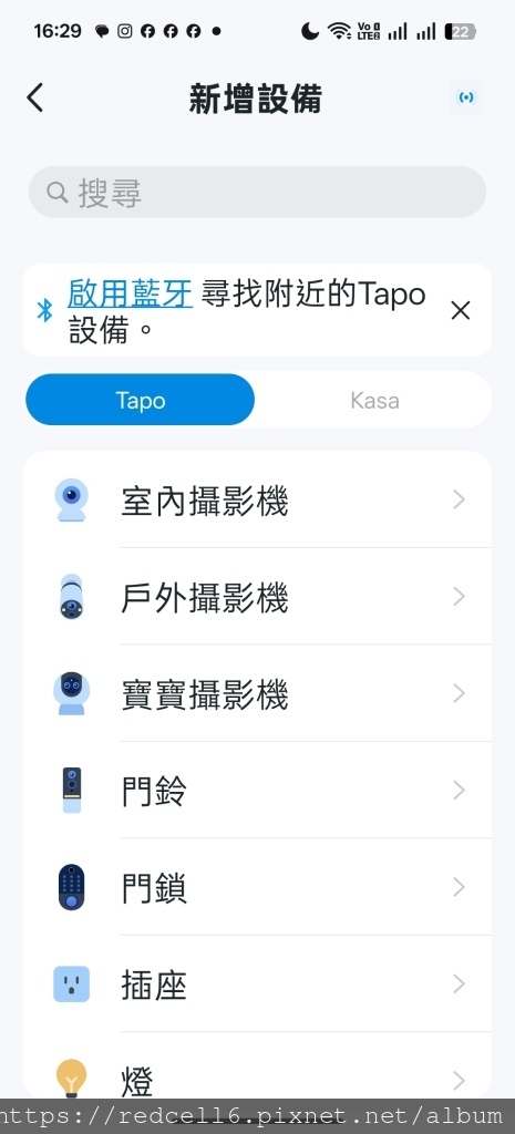 Screenshot_2025-06-28-16-29-51-13_c8ce049e2765335b474bc4d710ac1b2a.jpg