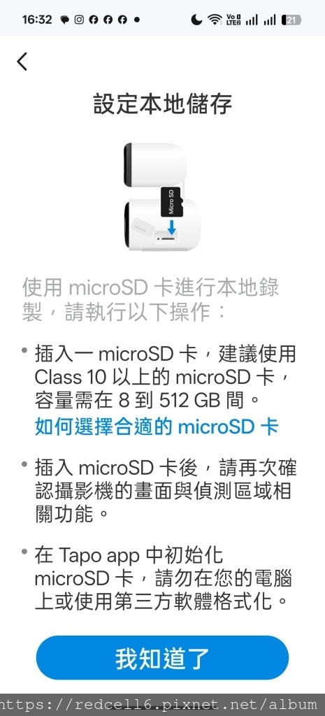 Screenshot_2025-06-28-16-32-38-84_c8ce049e2765335b474bc4d710ac1b2a.jpg