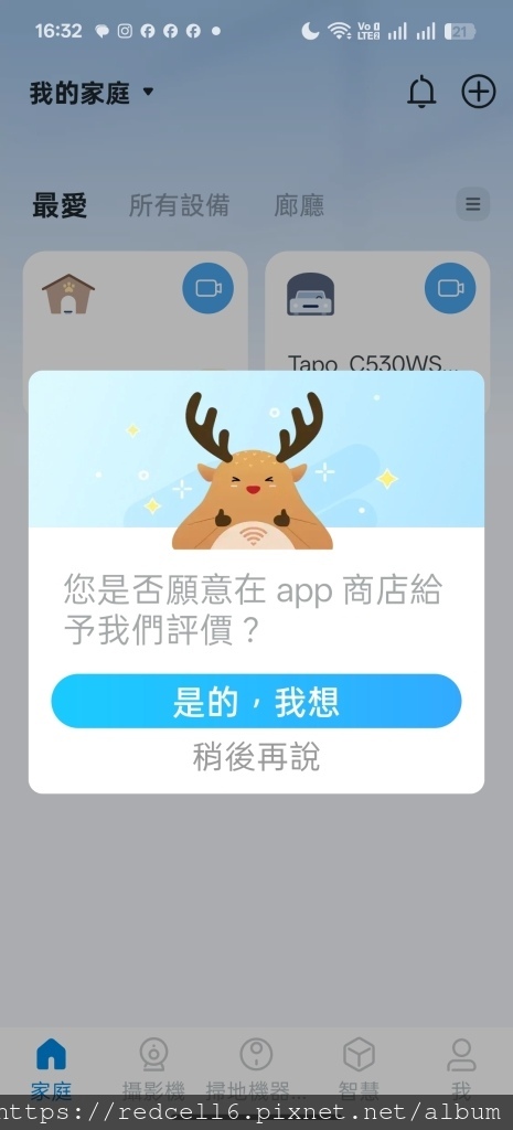 Screenshot_2025-06-28-16-32-54-49_c8ce049e2765335b474bc4d710ac1b2a.jpg