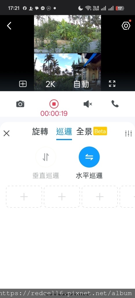 Screenshot_2025-06-30-17-21-21-27_c8ce049e2765335b474bc4d710ac1b2a.jpg