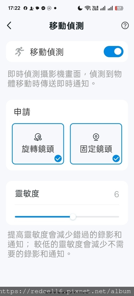 Screenshot_2025-06-30-17-22-01-12_c8ce049e2765335b474bc4d710ac1b2a.jpg