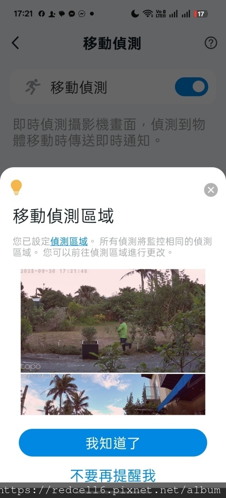 Screenshot_2025-06-30-17-21-58-00_c8ce049e2765335b474bc4d710ac1b2a.jpg