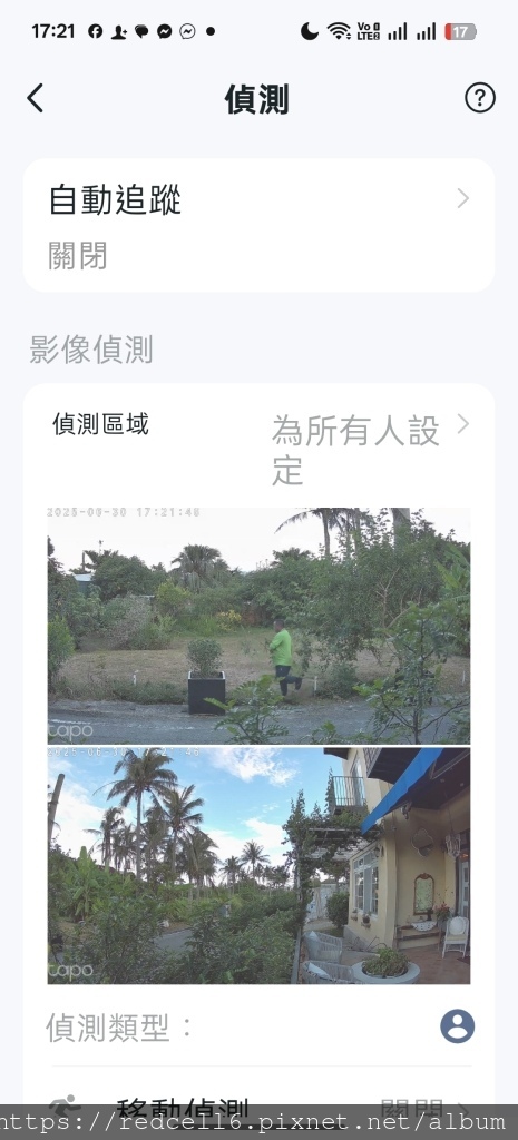 Screenshot_2025-06-30-17-21-51-06_c8ce049e2765335b474bc4d710ac1b2a.jpg
