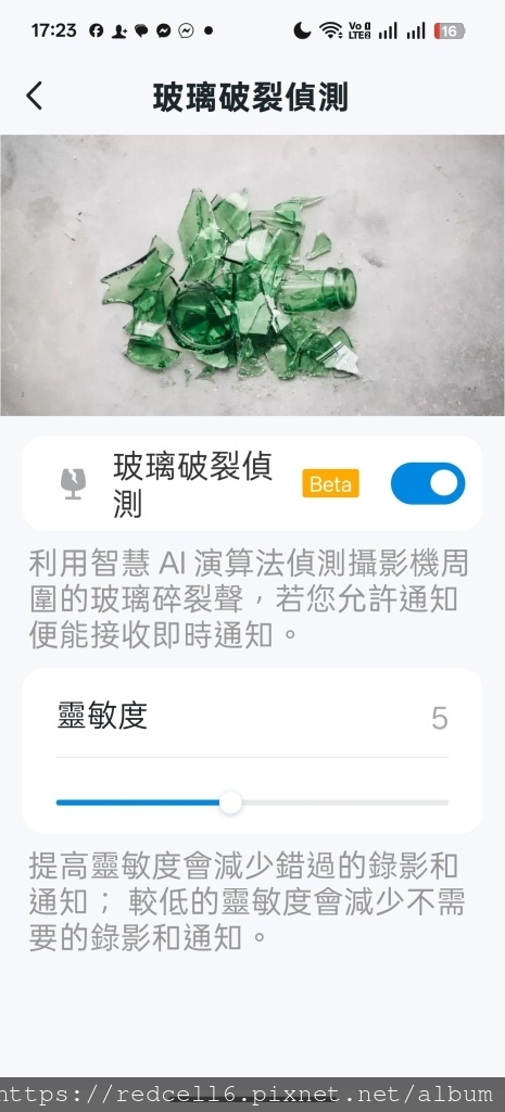 Screenshot_2025-06-30-17-23-03-18_c8ce049e2765335b474bc4d710ac1b2a.jpg