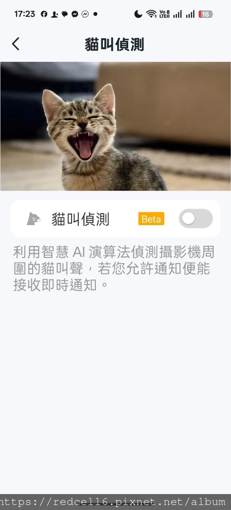Screenshot_2025-06-30-17-23-10-31_c8ce049e2765335b474bc4d710ac1b2a.jpg