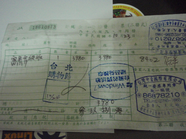 PB011242.JPG