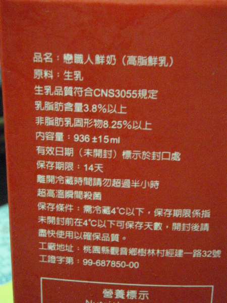 PB031247.JPG