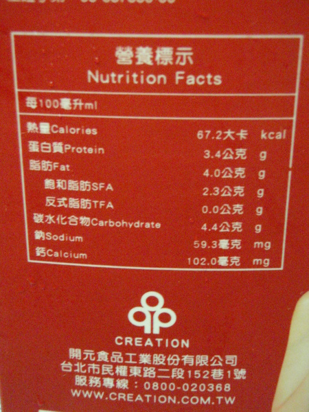 PB031249.JPG