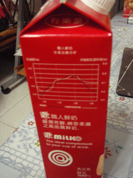 PB031283.JPG