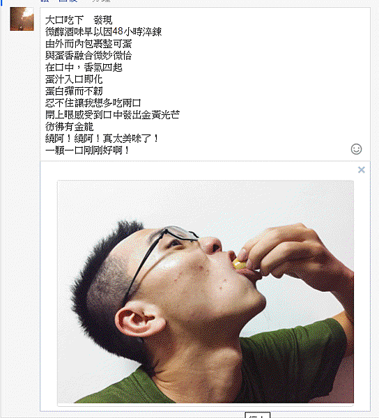 大洪水吃蛋2.GIF 大洪水吃蛋2.GIF