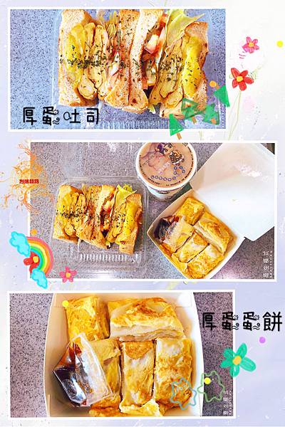 花蓮美食推薦 花蓮美食懶人包