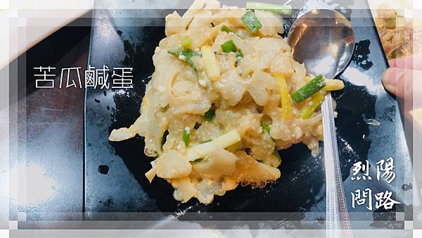 台中美食食記 合菜推薦 9號碼頭餐飲店