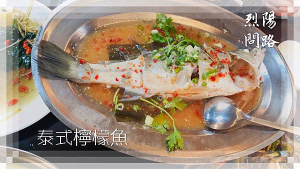 台中美食食記 合菜推薦 9號碼頭餐飲店