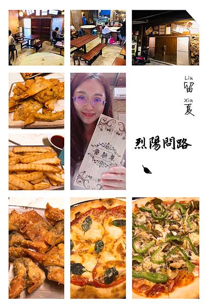 花蓮素食餐廳推薦 草緣齋