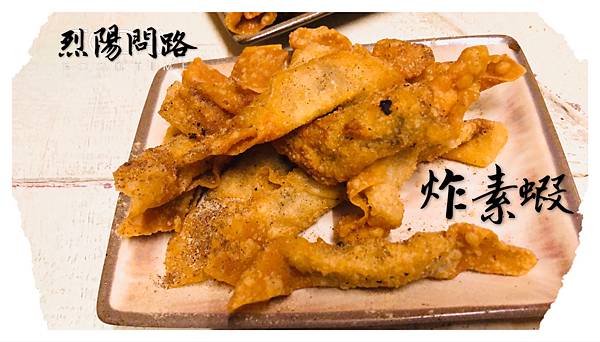 花蓮素食餐廳推薦 草緣齋