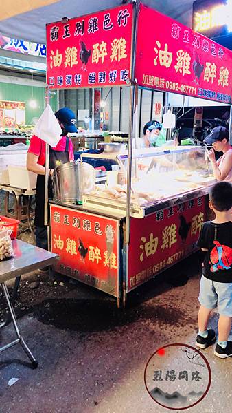 花蓮流動夜市 太昌夜市