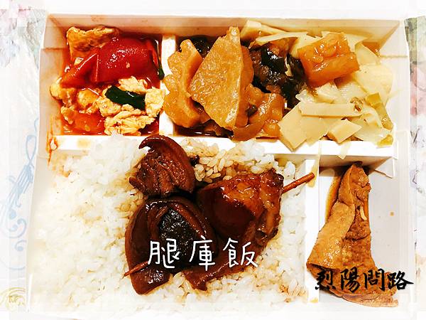 花蓮美食推薦 和平虱目魚專賣店