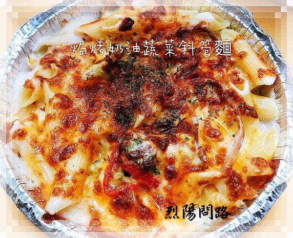 汐止外帶美食 帕思比義式坊