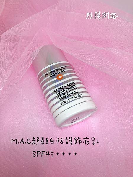 mac彩妝 mac專櫃