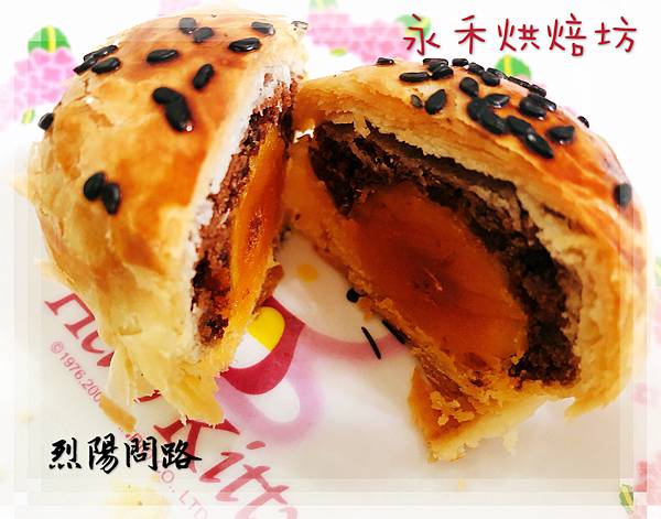 月餅 蛋黃酥