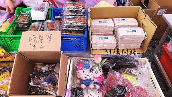 天界之舟愛心作公益 創世基金會園遊會