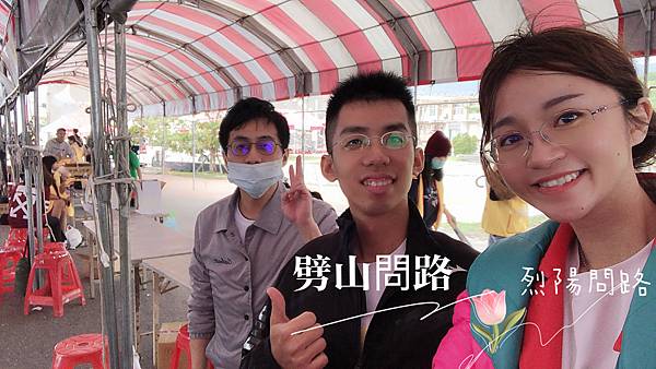 天界之舟愛心作公益 創世基金會園遊會