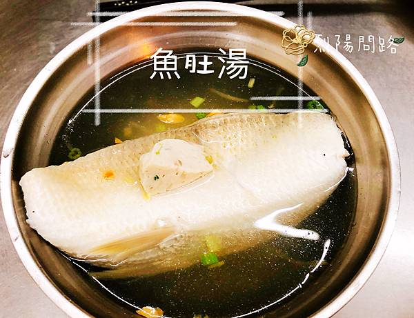 花蓮美食推薦 林記清粥虱目魚