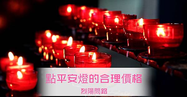 天界之舟 天雲大師父 佛學講座 只談真理