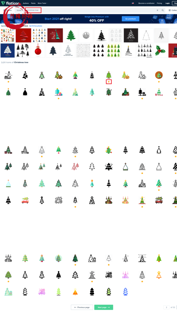 icon 查詢縮檔.png icon 查詢縮檔.png