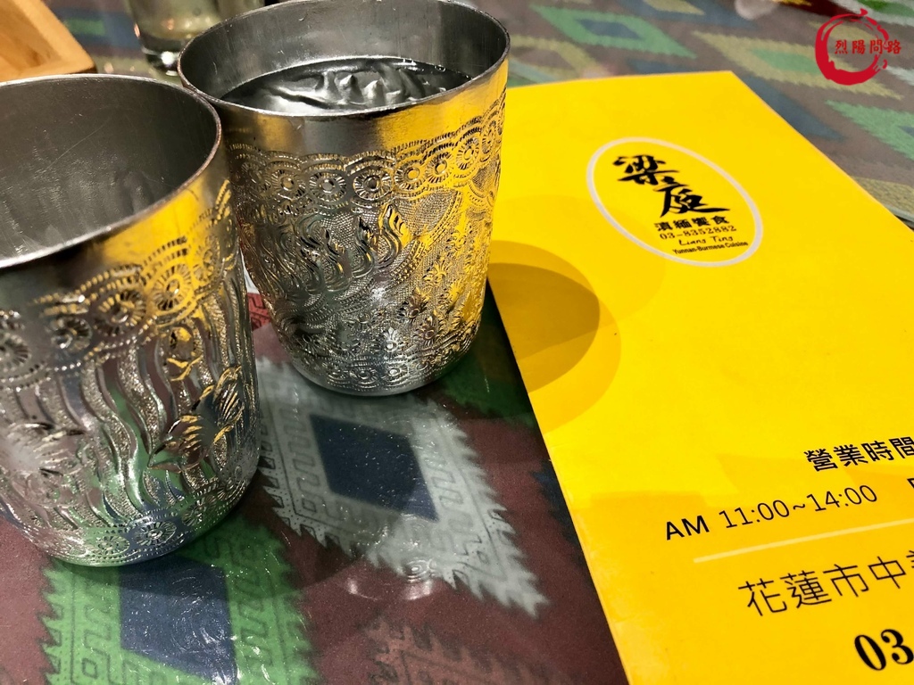 S__30433304.jpg 花蓮美食 梁庭滇緬饗食 菜單