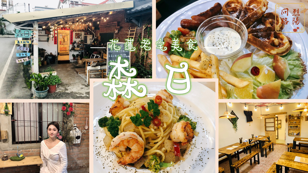 森日.png 森日.png