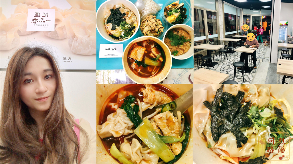 花蓮一品香.png 花蓮一品香.png