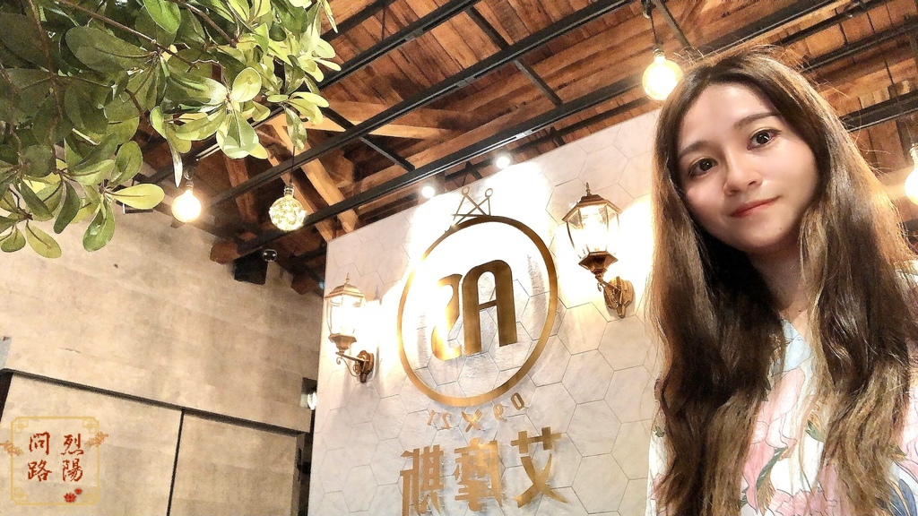 艾摩斯民國旗艦店 the Amos 烈陽問路 菜單 花蓮美食 花蓮早午餐推薦 (23).jpg 艾摩斯民國旗艦店 the Amos 烈陽問路 菜單 花蓮美食 花蓮早午餐推薦 (23).jpg