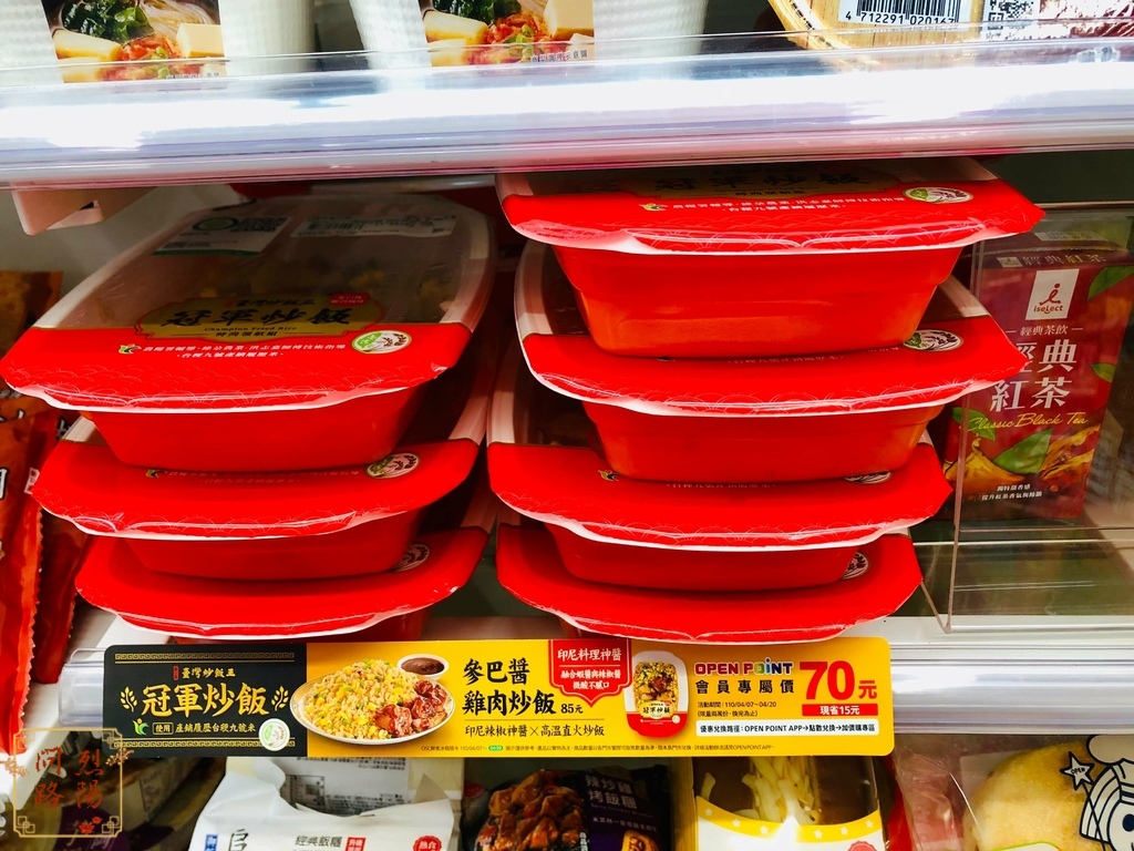 7-11新品 冠軍炒飯 參巴醬雞肉炒飯 金品冠軍叉燒蛋炒飯 純粹喝歐蕾系紅茶拿鐵 (16).jpg