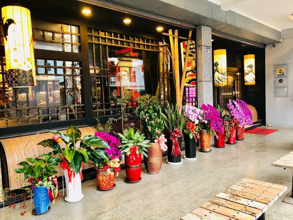 饕寶炭烤鍋物 菜單 花蓮美食 聚餐推薦 烈陽問路 (3).jpg