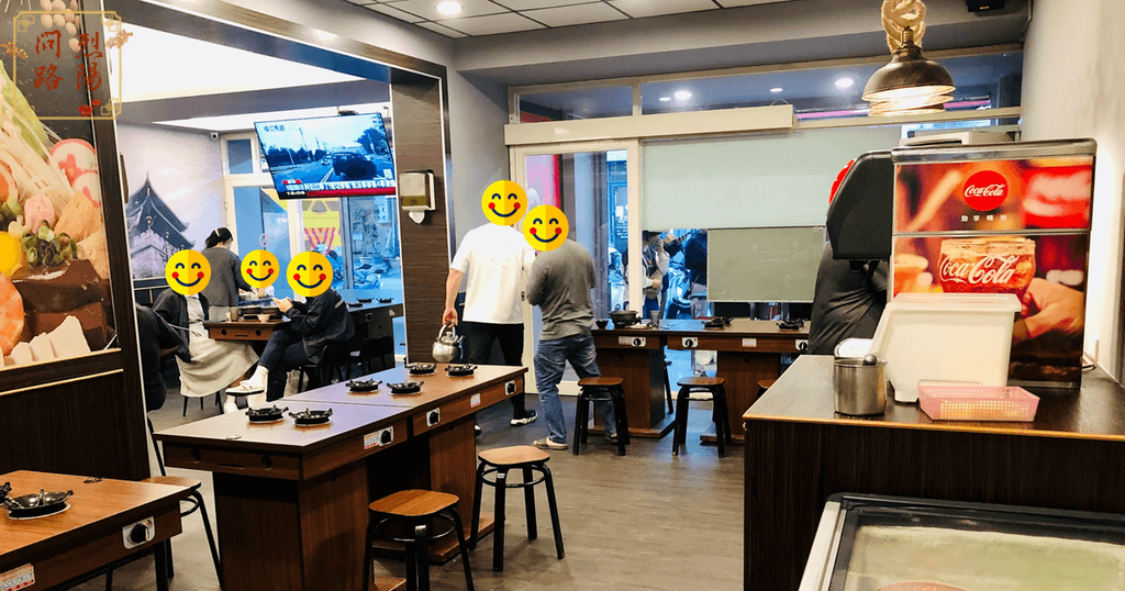 三媽臭臭鍋太昌店2.png 三媽臭臭鍋太昌店2.png